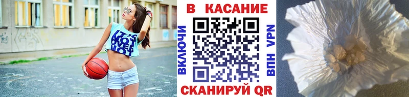 Где купить наркоту Снежинск A-PVP Мефедрон ГАШ Бошки Шишки КОКАИН