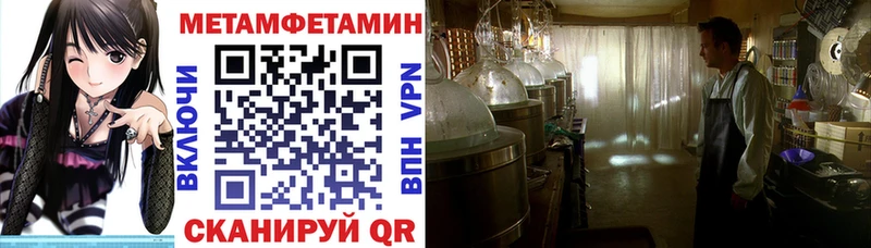 Амфетамин VHQ  Снежинск 