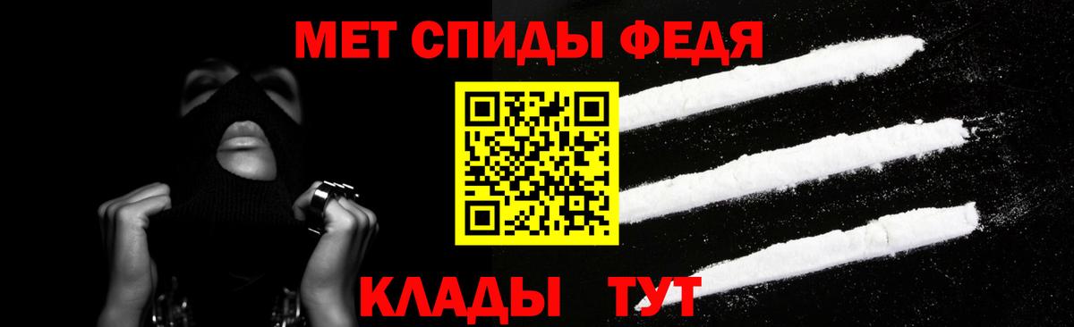 АМФЕТАМИН  Вход с VPN  Снежинск  Амфетамин Premium 