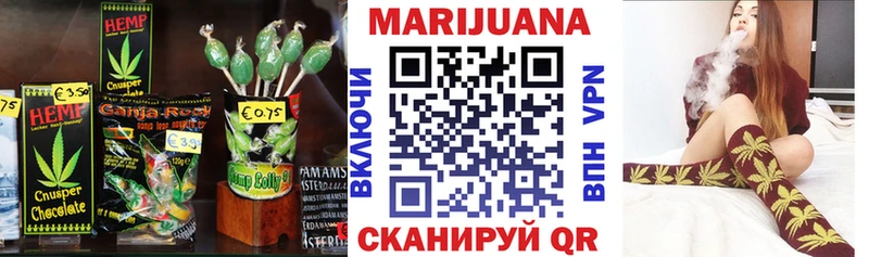 Печенье с ТГК марихуана  Снежинск 