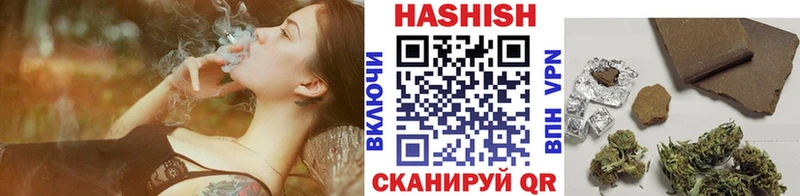 ГАШ индика сатива  продажа наркотиков  Снежинск 