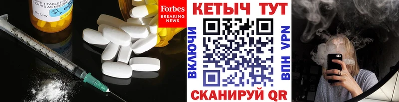 КЕТАМИН VHQ  Снежинск 