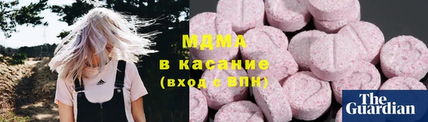 мяу мяу кристалл Семёнов