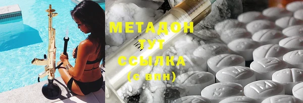 мяу мяу кристалл Семёнов