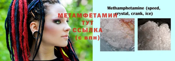 мефедрон Володарск
