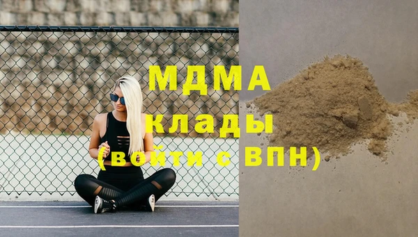 синтетический гашиш Волосово