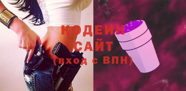 синтетический гашиш Волосово