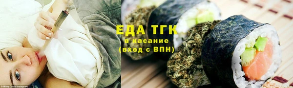 синтетический гашиш Волосово