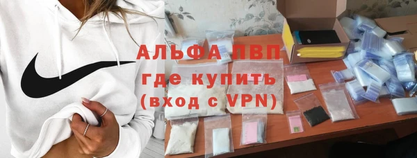 мефедрон Володарск