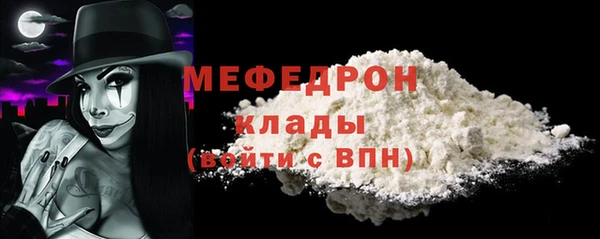 синтетический гашиш Волосово