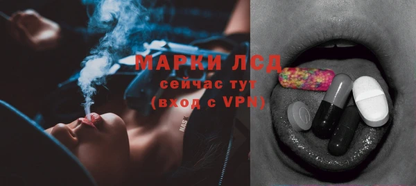 первитин Семилуки