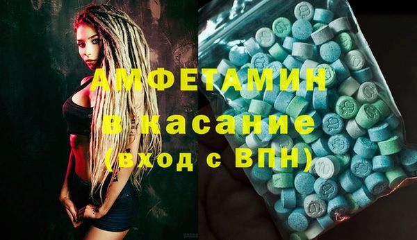 MDMA Семикаракорск