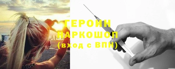 первитин Семилуки