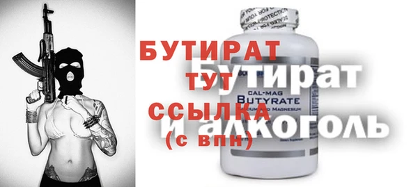 мяу мяу кристалл Семёнов