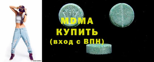 первитин Семилуки