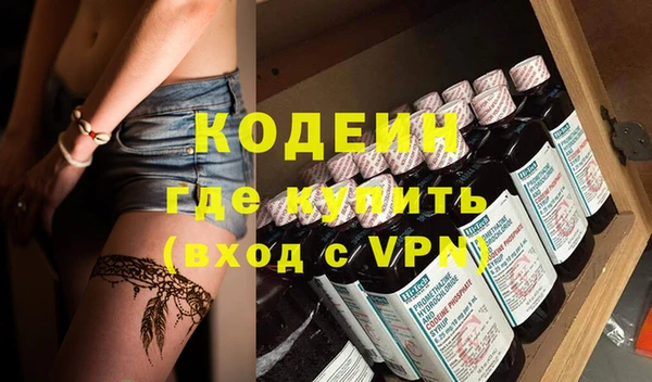 мефедрон Володарск