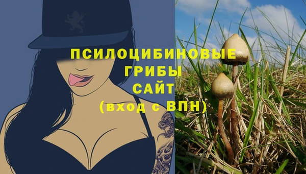 мефедрон Володарск