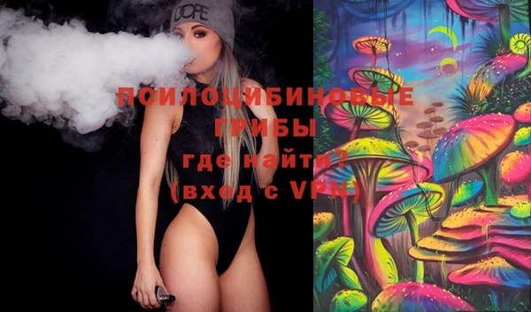 мяу мяу кристалл Семёнов
