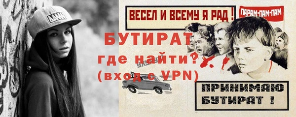 первитин Семилуки