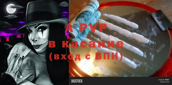 мяу мяу кристалл Семёнов