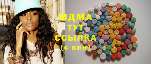 шишки Волоколамск