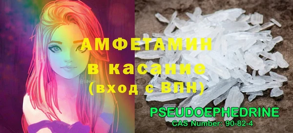 мяу мяу кристалл Семёнов