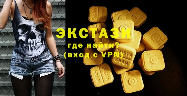 синтетический гашиш Волосово