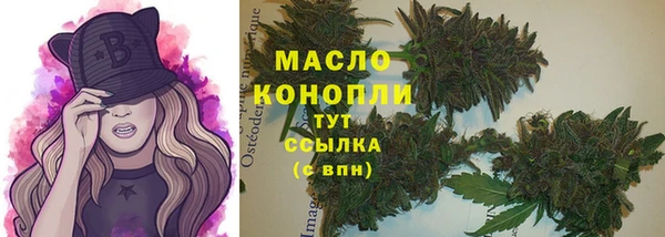 шишки Волоколамск