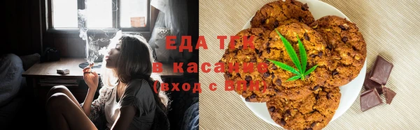 шишки Волоколамск