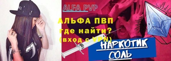 синтетический гашиш Волосово