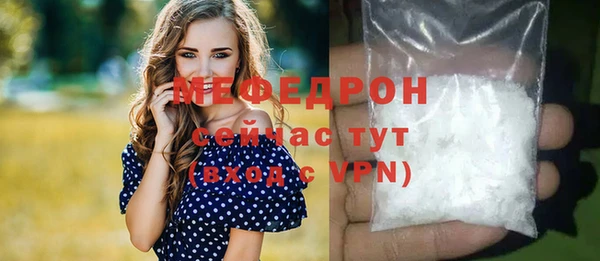 первитин Семилуки