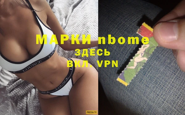 синтетический гашиш Волосово