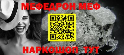 мескалин Нягань