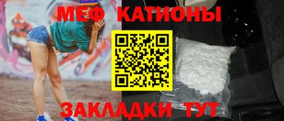 шишки Обнинск