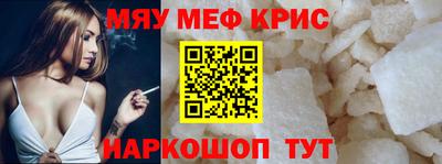 шишки Обнинск