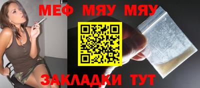 шишки Обнинск