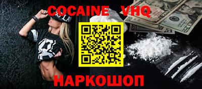 шишки Обнинск