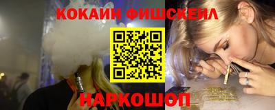 мескалин Нягань
