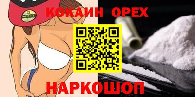 каннабис Обь