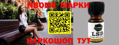 мескалин Нягань