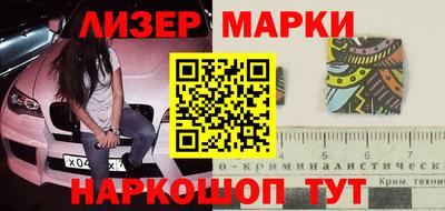 шишки Обнинск