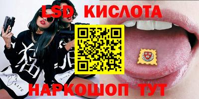 каннабис Обь