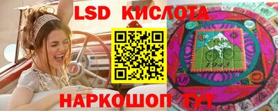 каннабис Обь