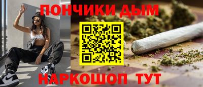 каннабис Обь