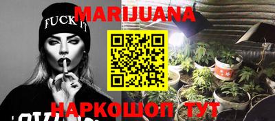 каннабис Обь