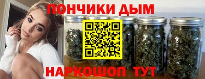 каннабис Обь