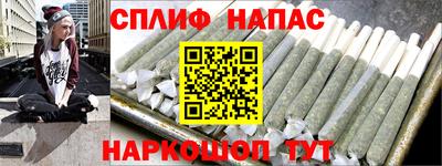 шишки Обнинск