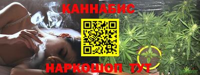 шишки Обнинск