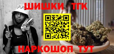 шишки Обнинск