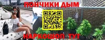 каннабис Обь